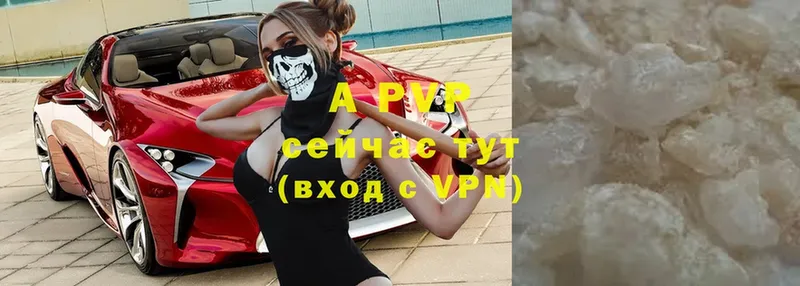 Alfa_PVP мука  блэк спрут   Малаховка 