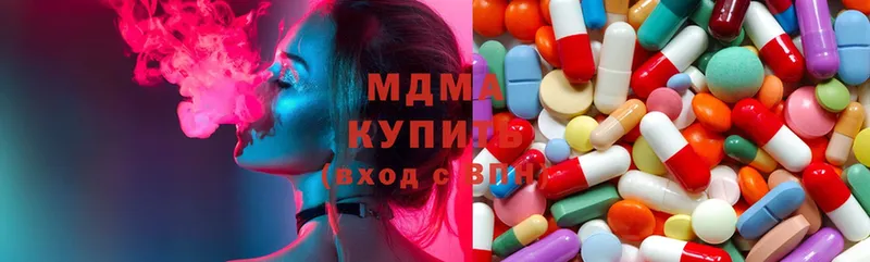 MDMA молли  Малаховка 